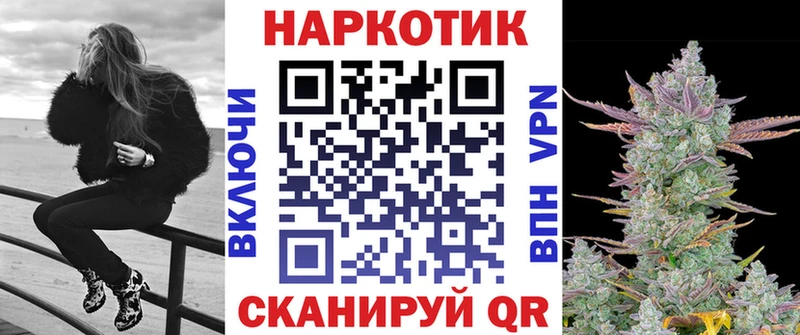 Сколько стоит Краснообск АМФЕТАМИН  СОЛЬ  Кокаин  Мефедрон  МАРИХУАНА  ГАШ 