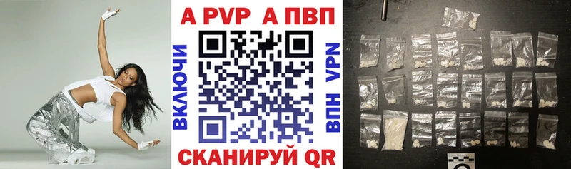 KRAKEN   Краснообск  APVP VHQ 