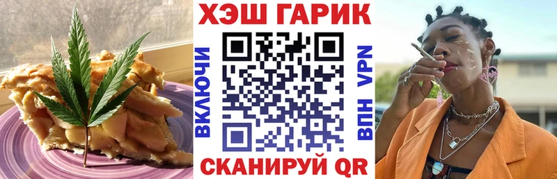 Canna-Cookies марихуана  как найти   Краснообск 