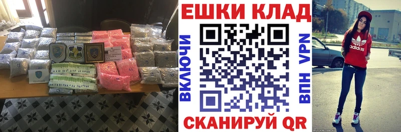 наркота  Краснообск  Ecstasy 280 MDMA 
