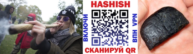 купить сайты Краснообск ГАШ hashish