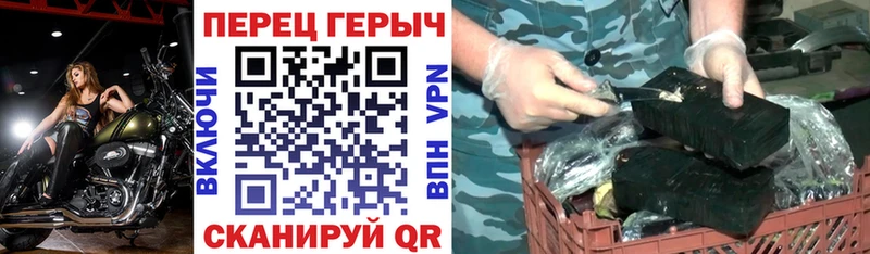 Героин хмурый  Краснообск 