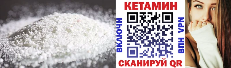 площадка состав  mega зеркало  Краснообск  КЕТАМИН VHQ 