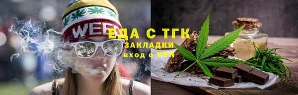 spice Нея
