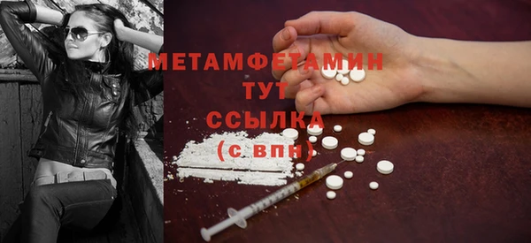 мефедрон Нефтекумск