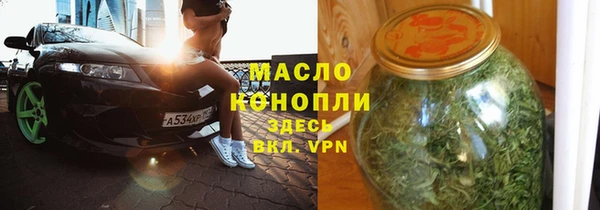 марихуана Нефтегорск