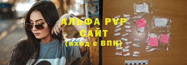 марихуана Нефтегорск