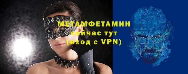альфа пвп VHQ Надым