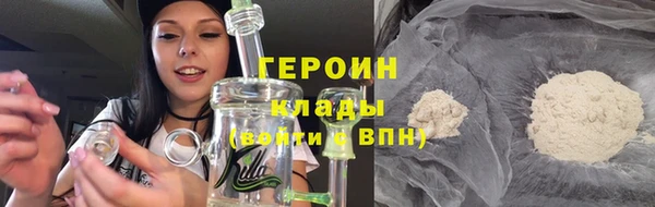 марихуана Нефтегорск