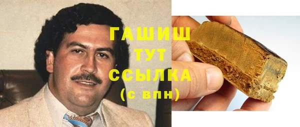 мефедрон Нефтекумск
