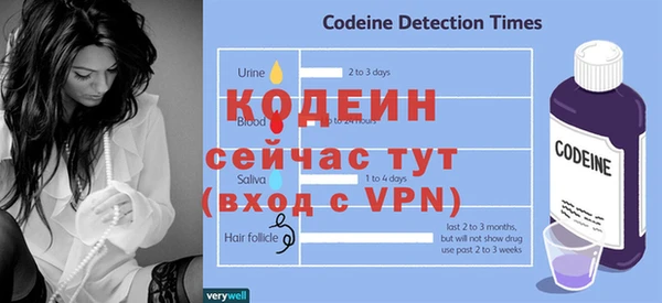 мефедрон Нефтекумск