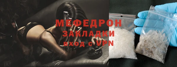 альфа пвп VHQ Надым