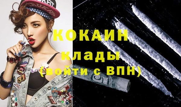 альфа пвп VHQ Надым