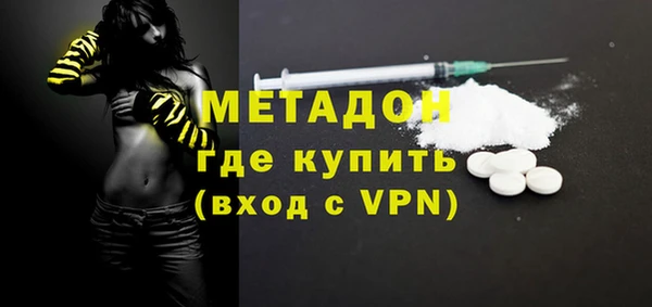 мефедрон Нефтекумск