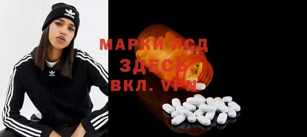 марихуана Нефтегорск
