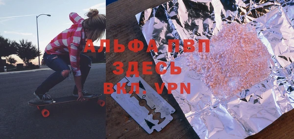 альфа пвп VHQ Надым