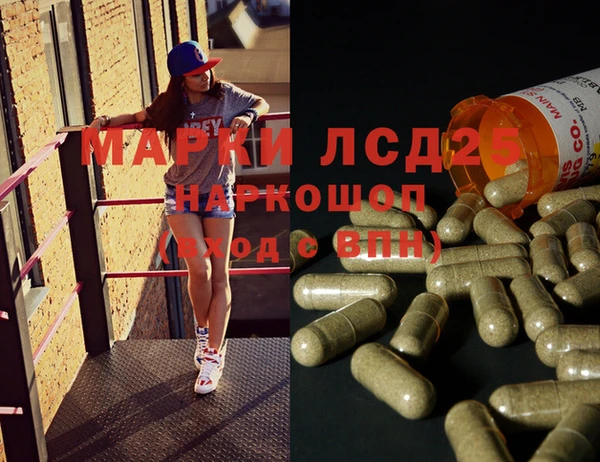 амф Наволоки