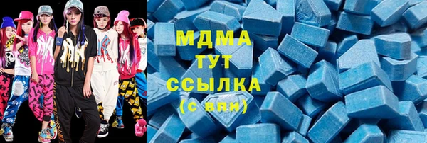 марихуана Нефтегорск