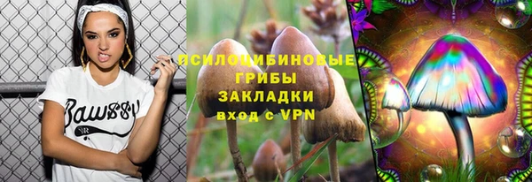 марихуана Нефтегорск