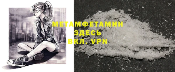 мефедрон Нефтекумск