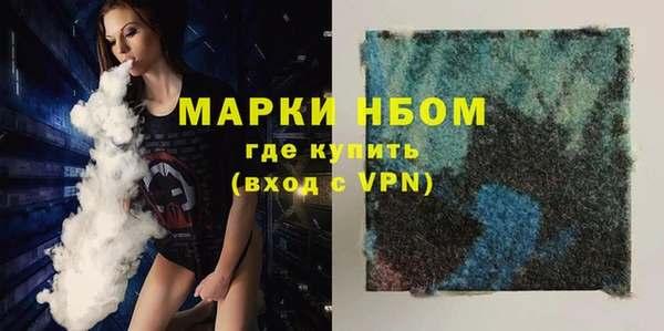 альфа пвп VHQ Надым