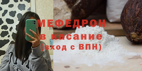 альфа пвп VHQ Надым