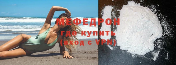 амф Наволоки