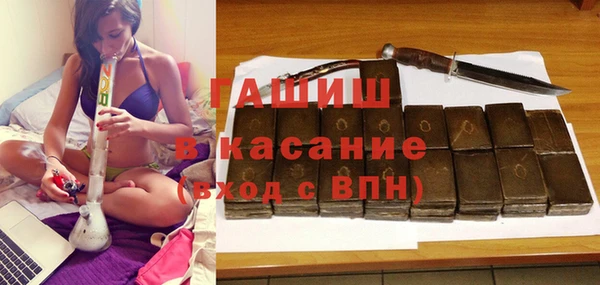 мефедрон Нефтекумск