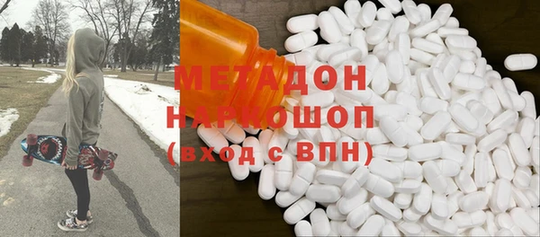 марихуана Нефтегорск