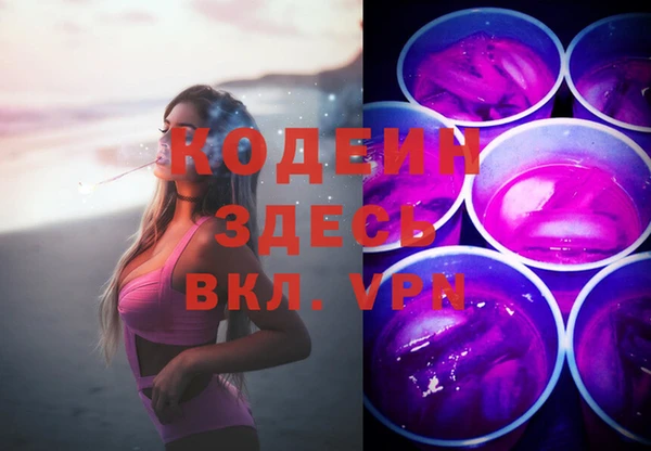 амф Наволоки