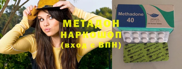 дистиллят марихуана Михайлов