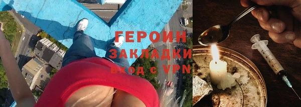 jwh Навашино