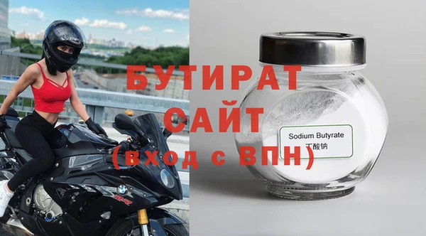 MDMA Михайловка
