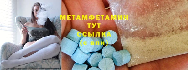 марки nbome Михайловск