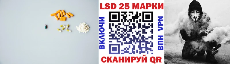 купить   Краснообск  Лсд 25 экстази кислота 