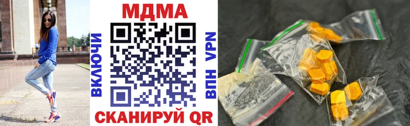 omg как зайти  Краснообск  МДМА VHQ 