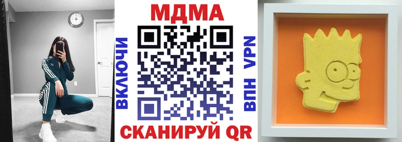 МДМА VHQ Краснообск