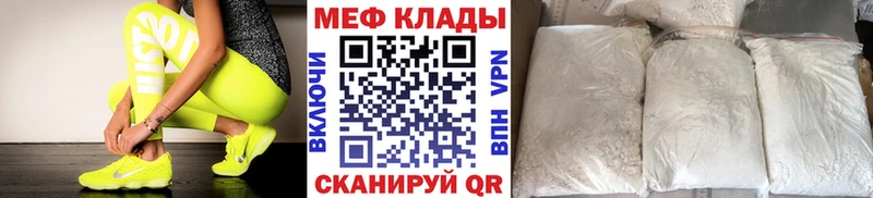 купить   Краснообск  Мефедрон VHQ 