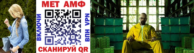 Метамфетамин винт Краснообск