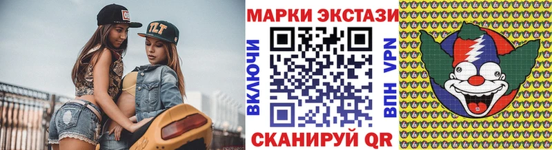 Марки N-bome 1,5мг  Краснообск 