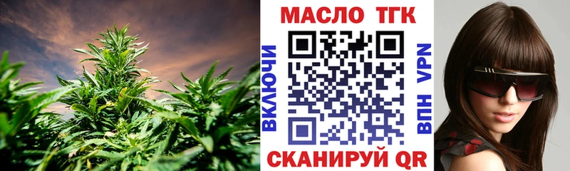 как найти   Краснообск  ТГК вейп 