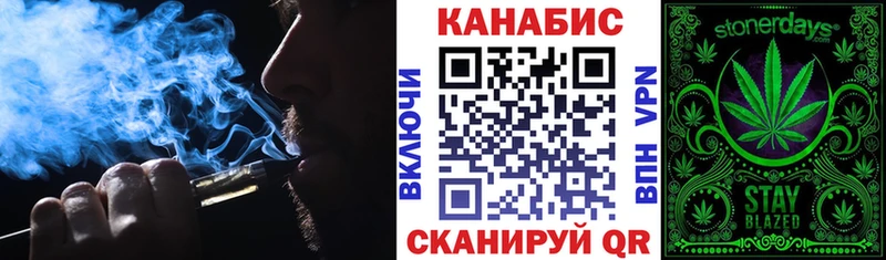 мориарти телеграм  Краснообск  Канабис планчик  что такое   гидра вход 